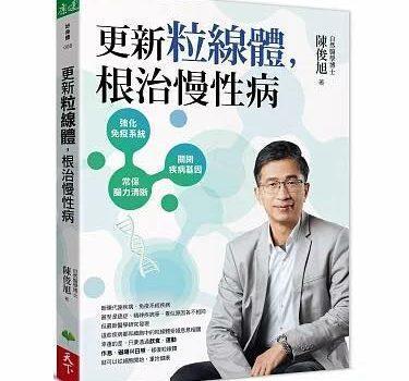 昨天舉辦第一次「心理健康關懷小組」的分享會