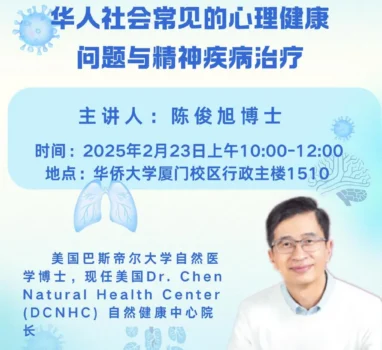 今天健康之音主題：同樣壓力，為何有人精神病發作，有人不會？