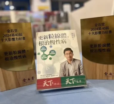 感謝廣大讀者支持