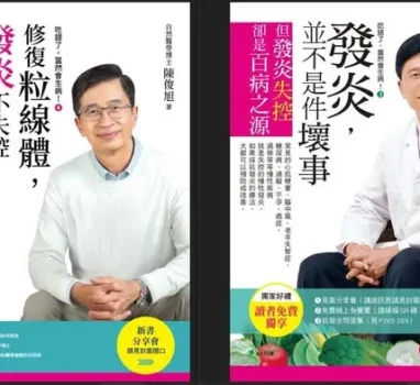 今天健康之音直播主題：如何有效防治流感？