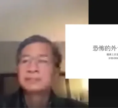 【直播回顧】恐怖的外食地雷