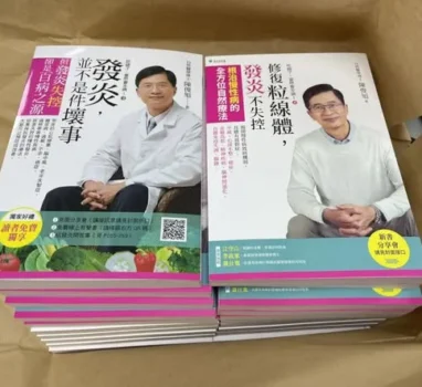 「修復粒線體」出爐了！