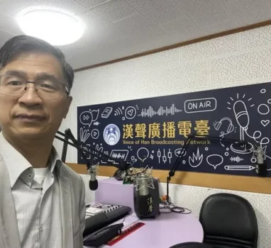 從香港回台，隔天一大早就到漢聲廣播電台錄製節目（播出時間是3/25 8am)。