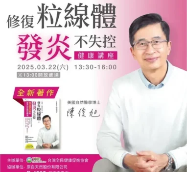 親愛的朋友，本週末我即將在台北、台中、台南，舉辦一連串的新書分享會。
