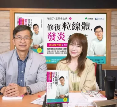 三月份在台灣高密度的行程終於告一段落，明天將啟程前往北京，展開另一旅程。