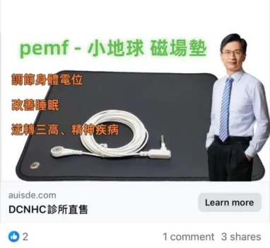 詐騙猖狂，我的肖像和美國診所名稱一再被盜用。