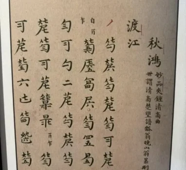 今天健康之音直播主題：從心靈層次來看，為何療法有效，但病人不配合？