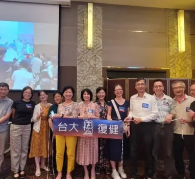 回台第三天，今天參加台大同學會。