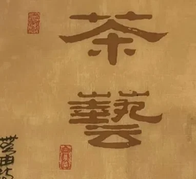 今天健康之音主題：人必須吃主食，才會有體力，真的嗎？
