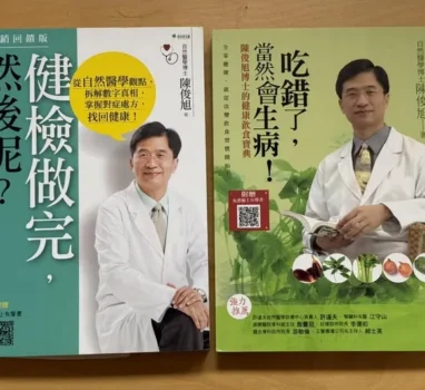 今天健康之音直播主題：膽固醇越低，死亡率越高！