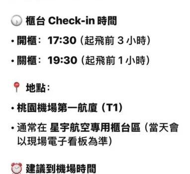 眼見不一定為憑（三）