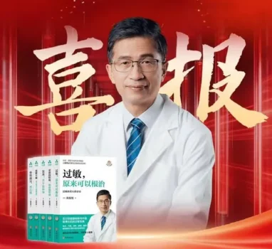 去年在北京頡騰文化出版社發行的五本書