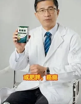 眼見不一定為憑（ㄧ）