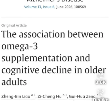 本週健康之音直播主題：補充魚油使老年人認知功能退化，真的嗎？怎麼避免？